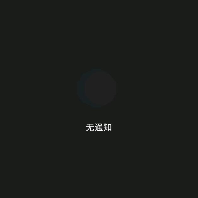 三年