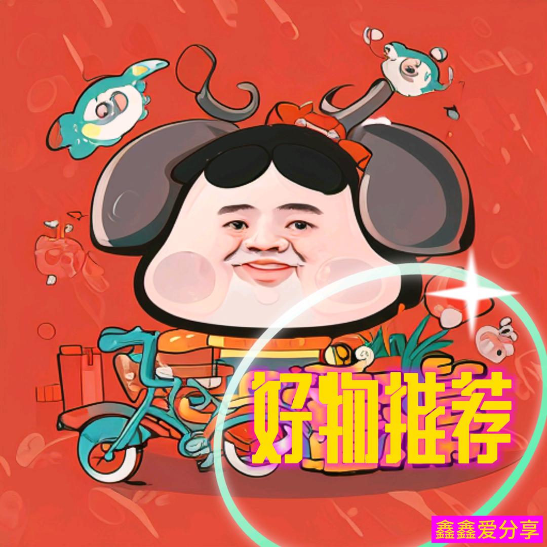 满天鑫