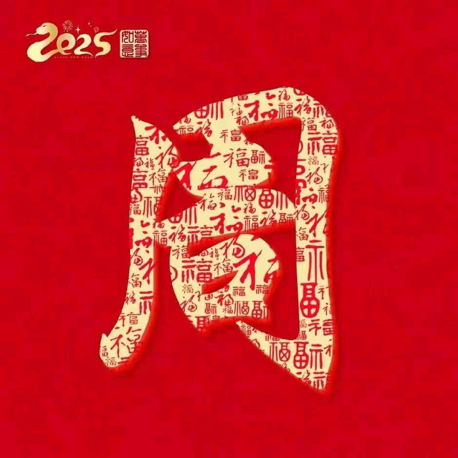 周良