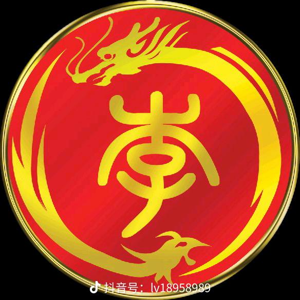คิดถึง闯天涯