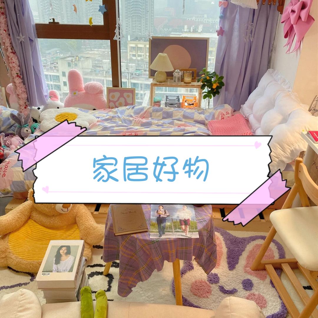 叮当优选好物