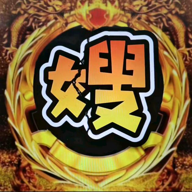 无名小拉拉