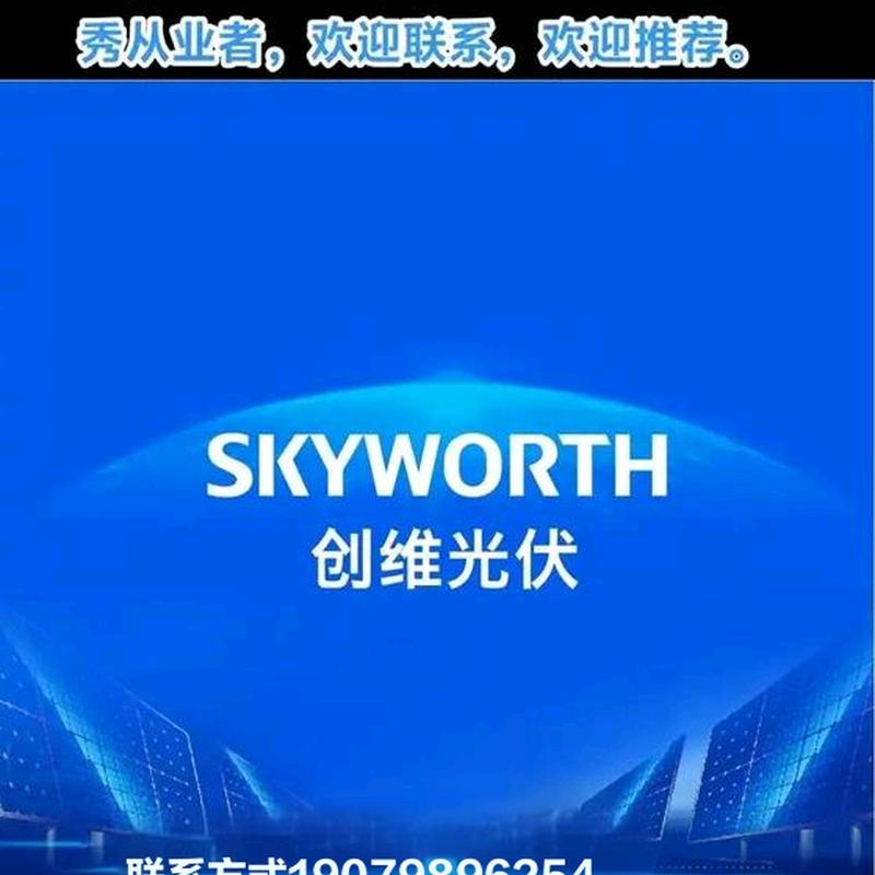 新能源