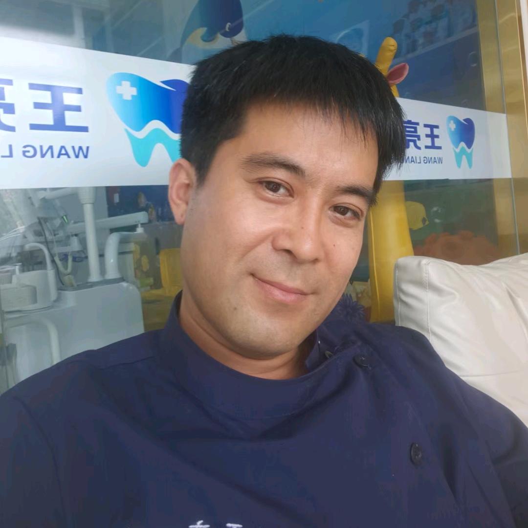王亮