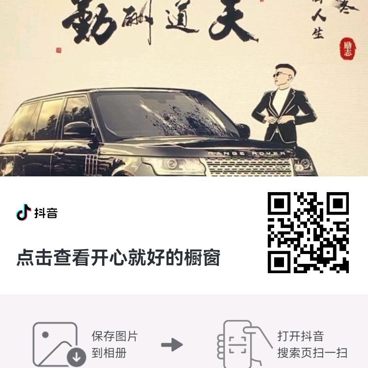 开心就好影视
