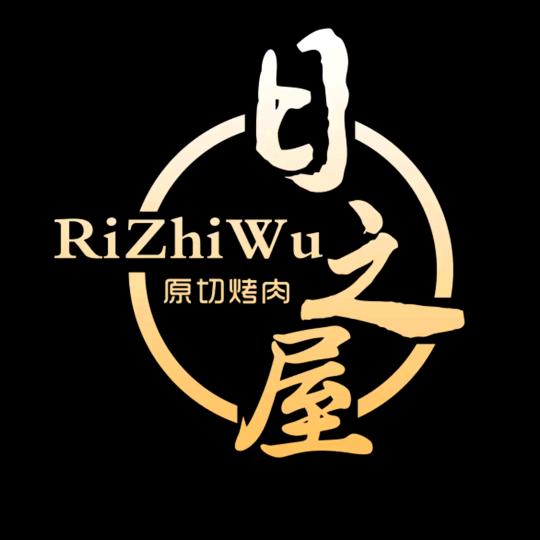 日之屋烤肉寿司料理团购甄选