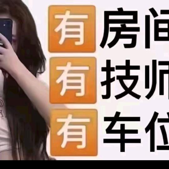 星星