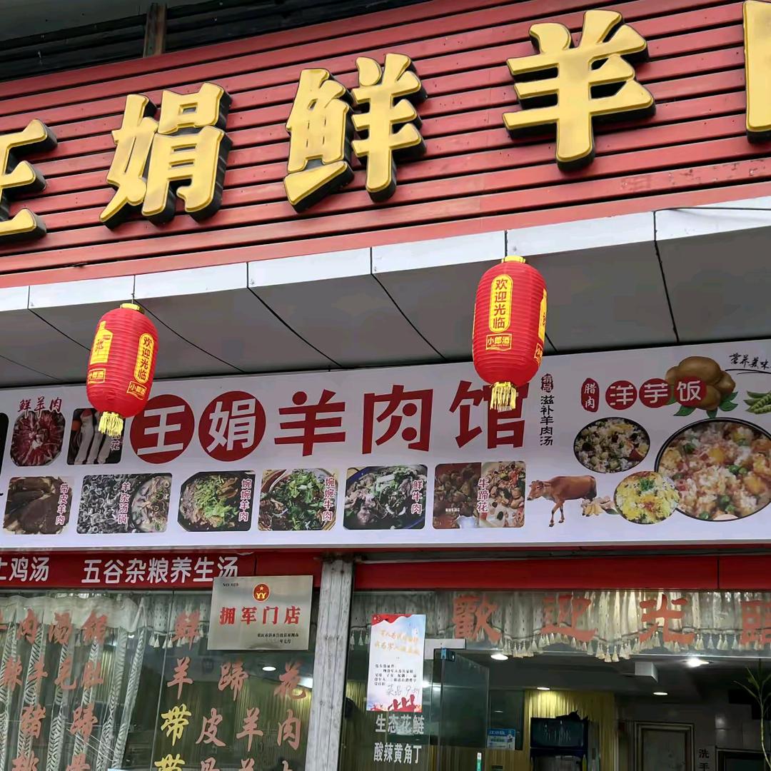 双哥