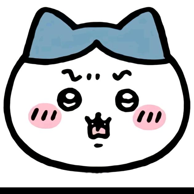 爆不爆