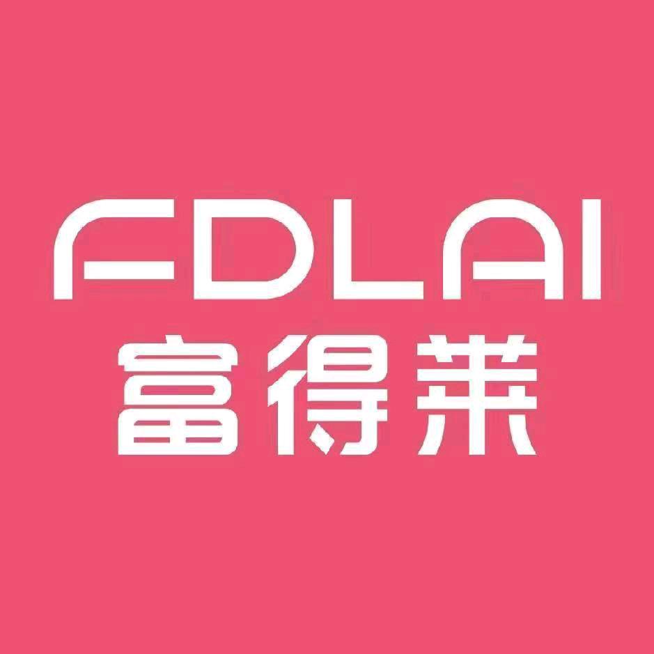 富得莱官方旗舰店生活电器直播间