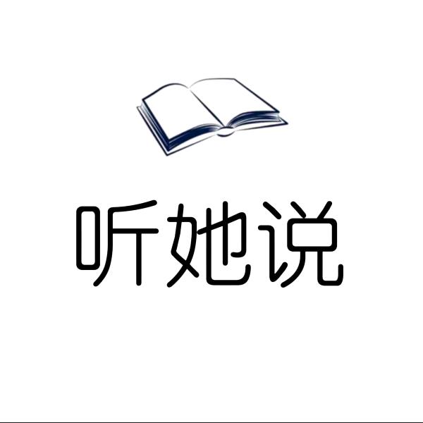 约读·人生