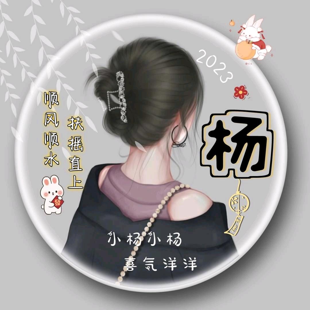 一生无悔