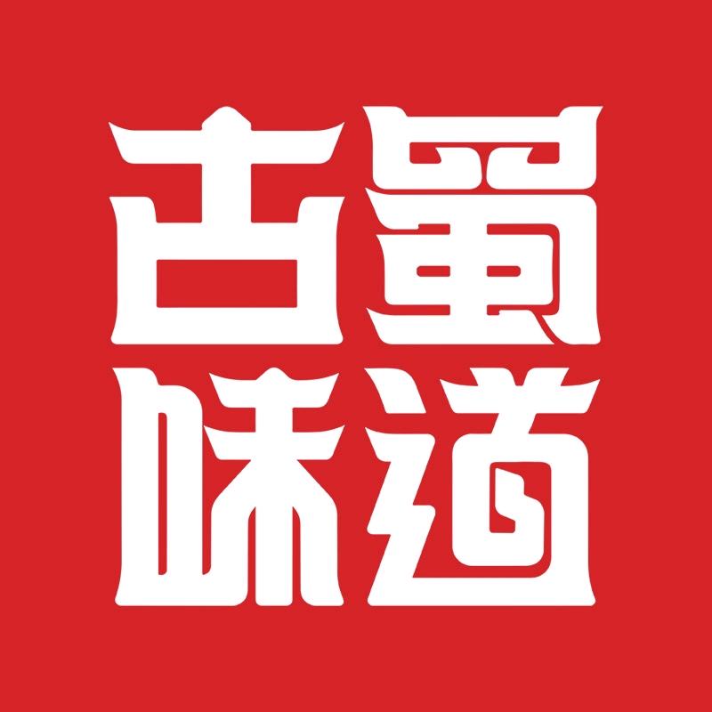 古蜀味道生鲜旗舰店