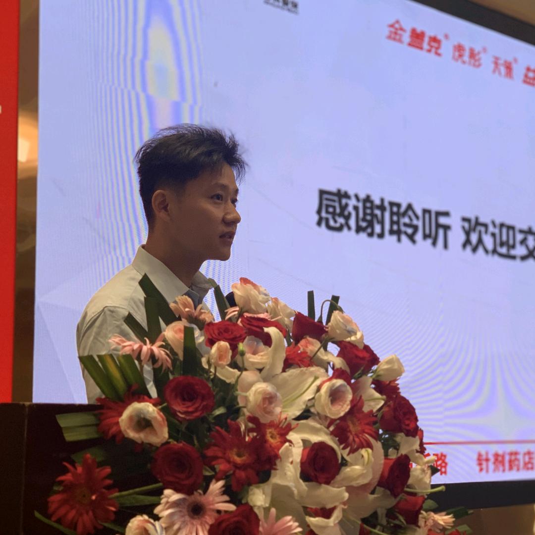 小胡聊诊所