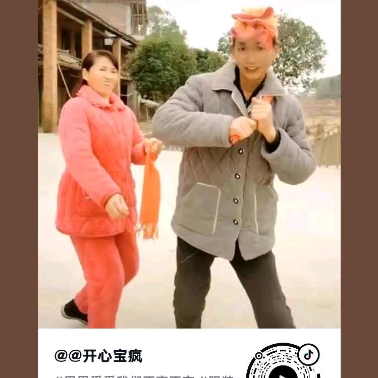 @开心幸福家园