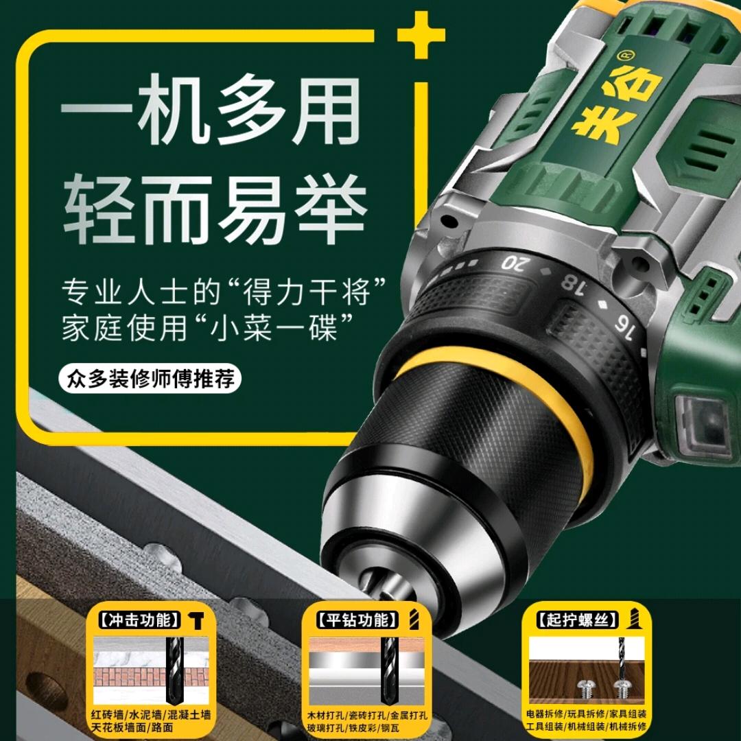 关谷商贸五金专卖店力适