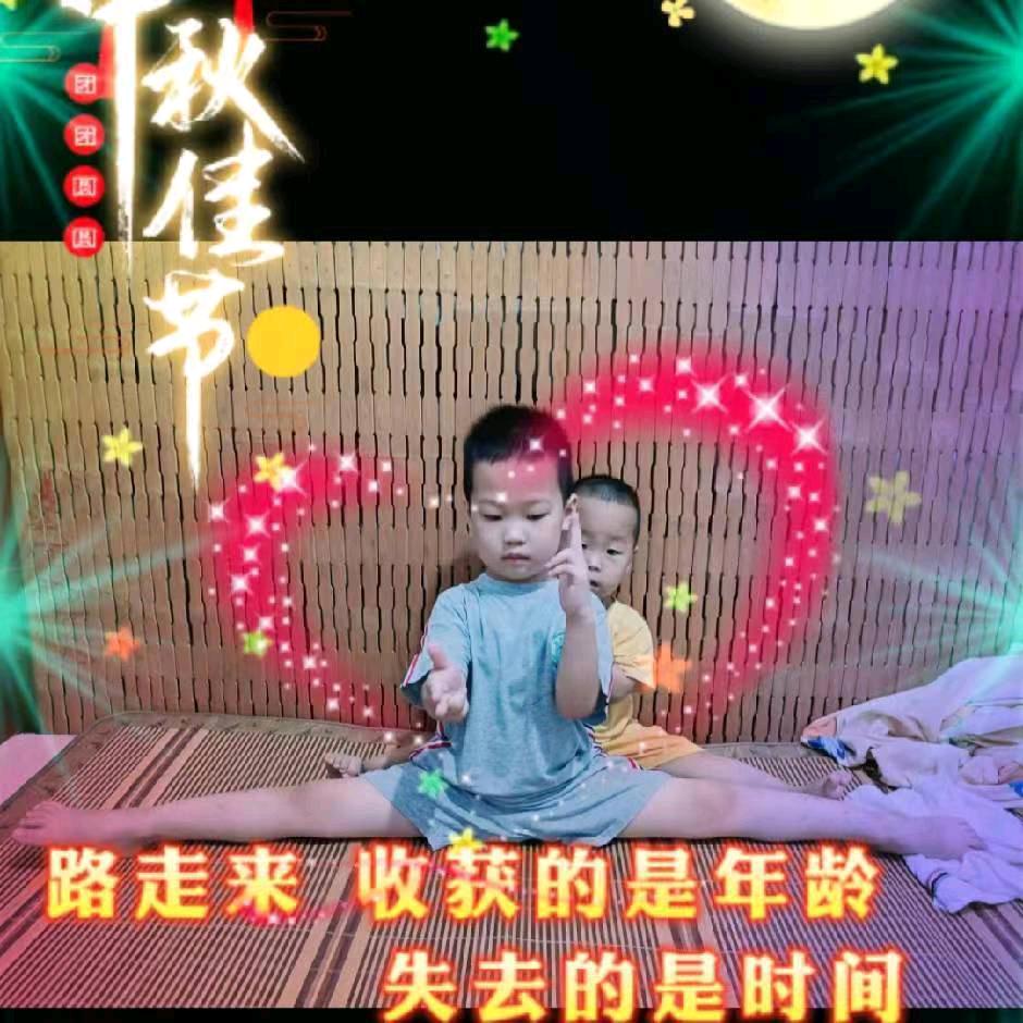 相遇有缘。