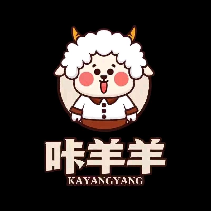 A咔羊羊童装运营总部(梦茹)