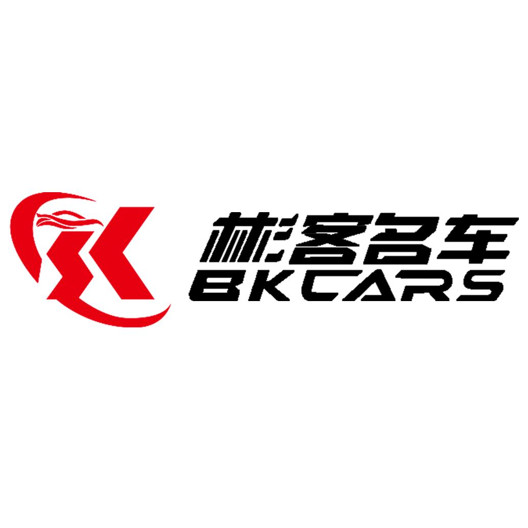 杭州彬客名车（招销售）