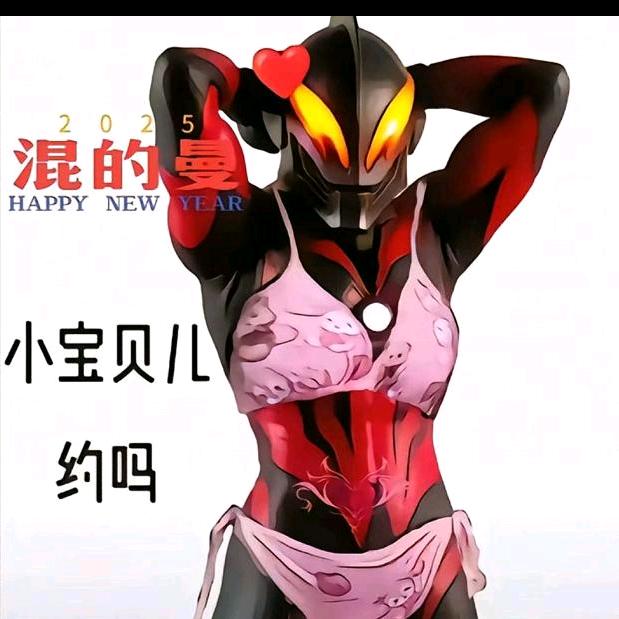 苦寻杭州富婆