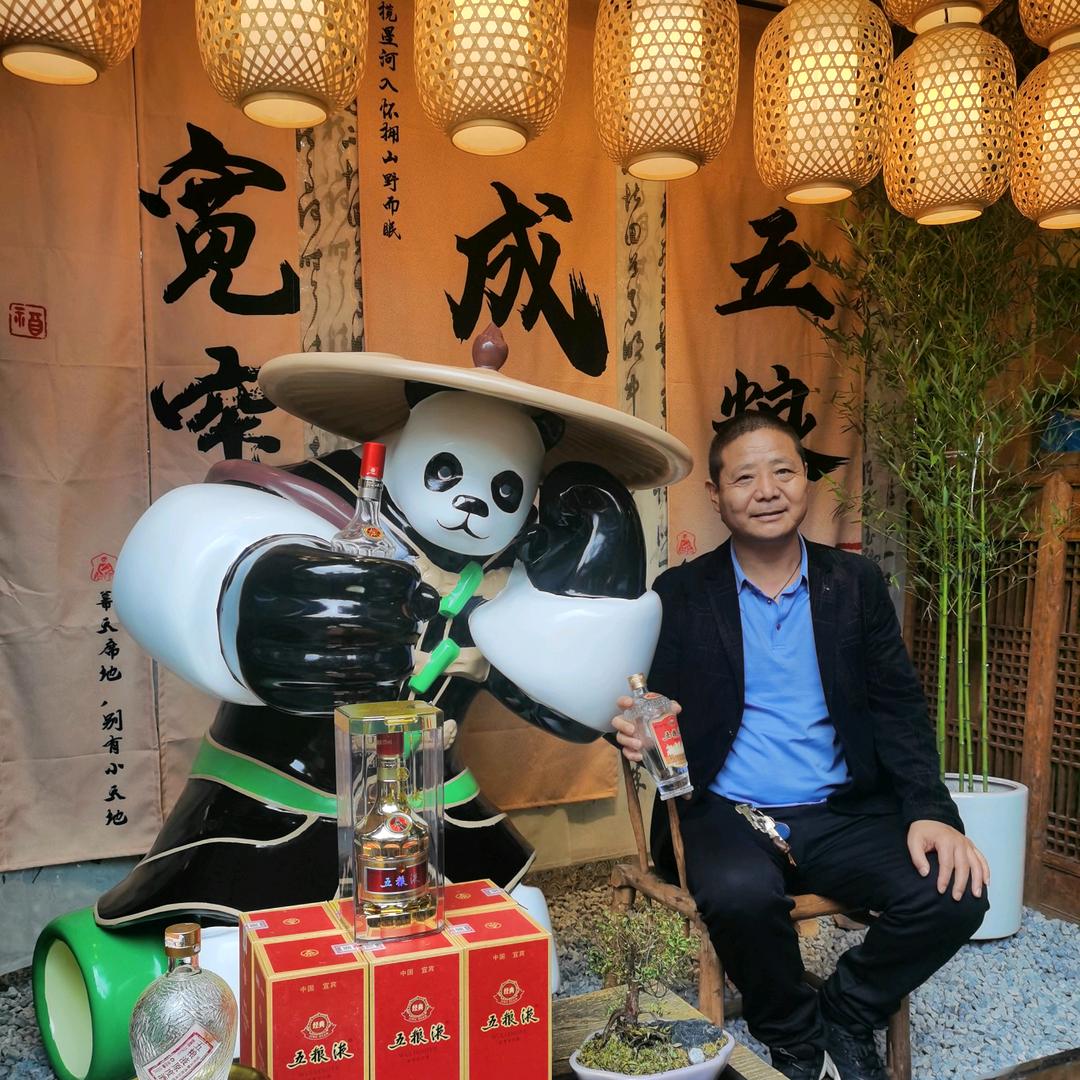 笑到醉