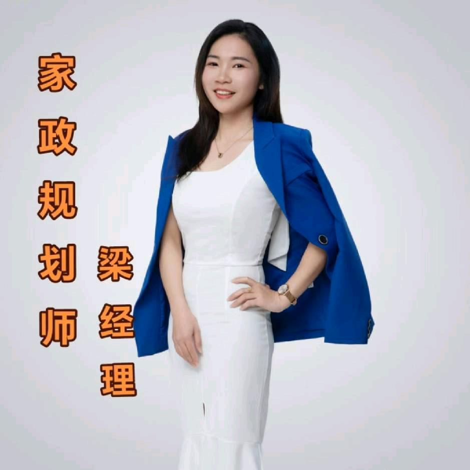 昭阳区月梁家政服务经营部（个体工商户）