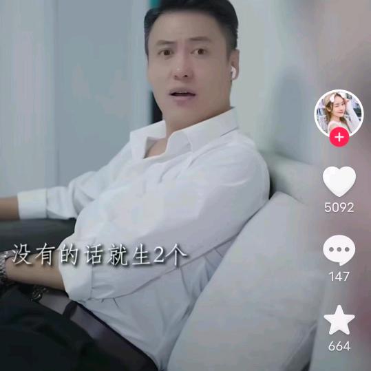 王雷在越南