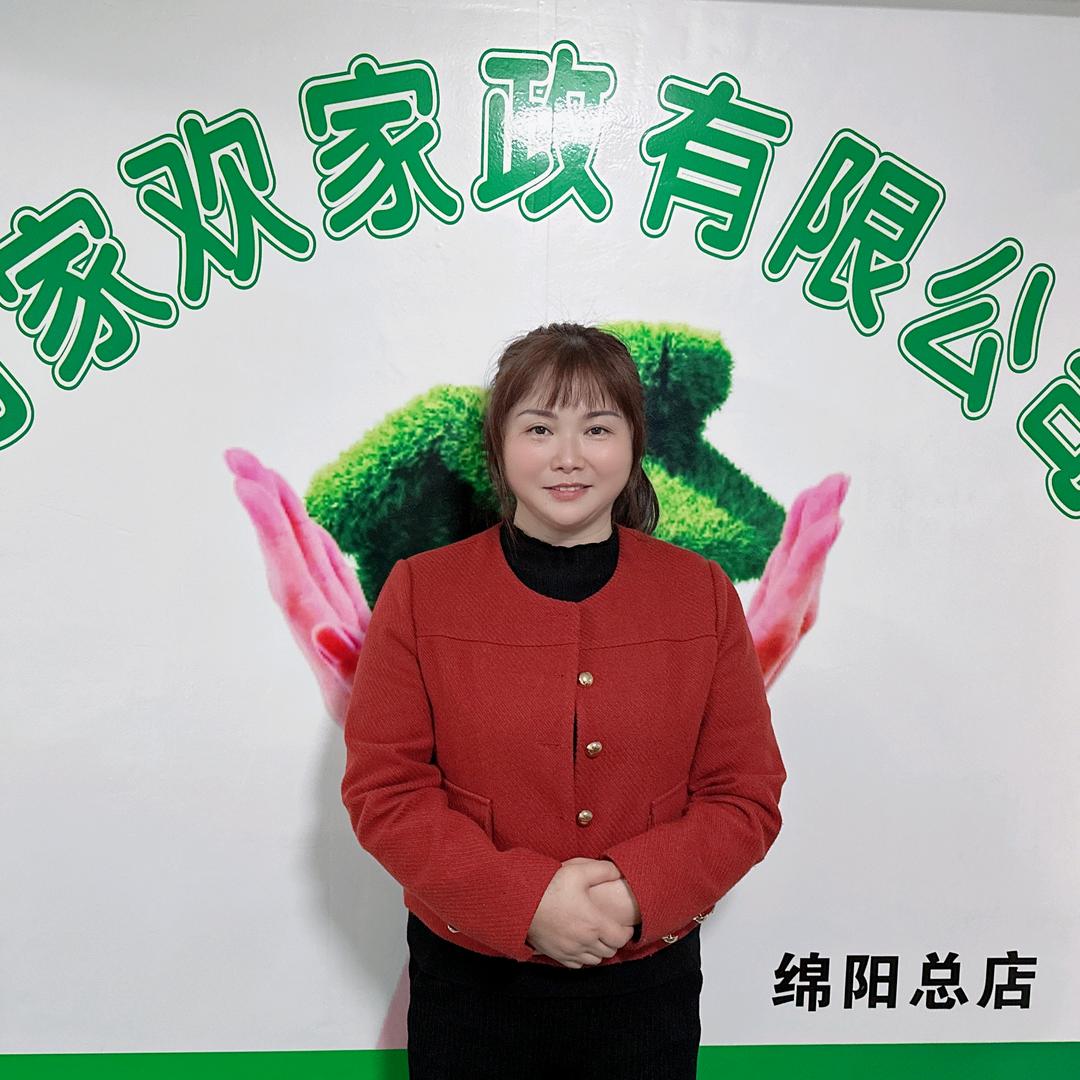 芳儿姐    家政