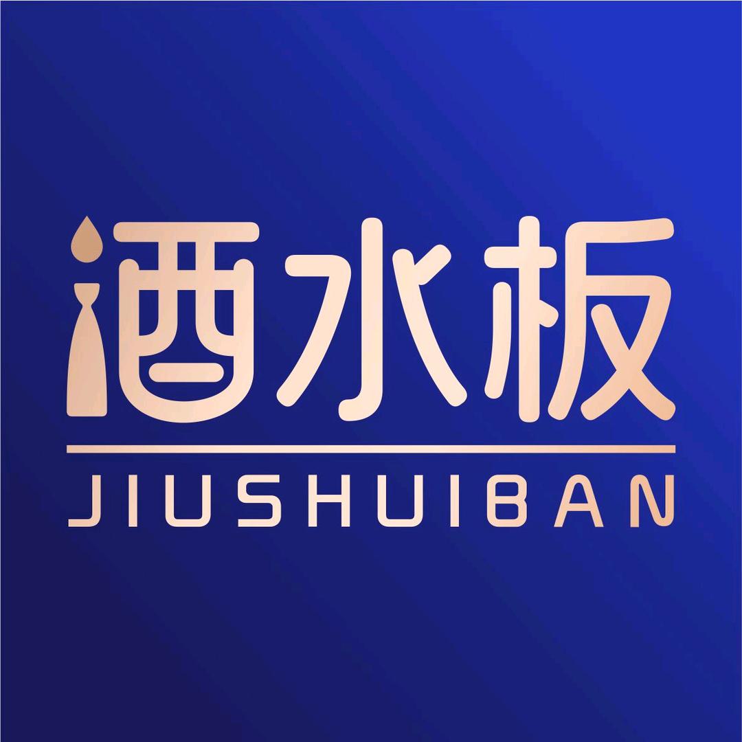jiushuiban
