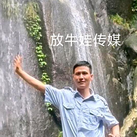 武功山放牛娃
