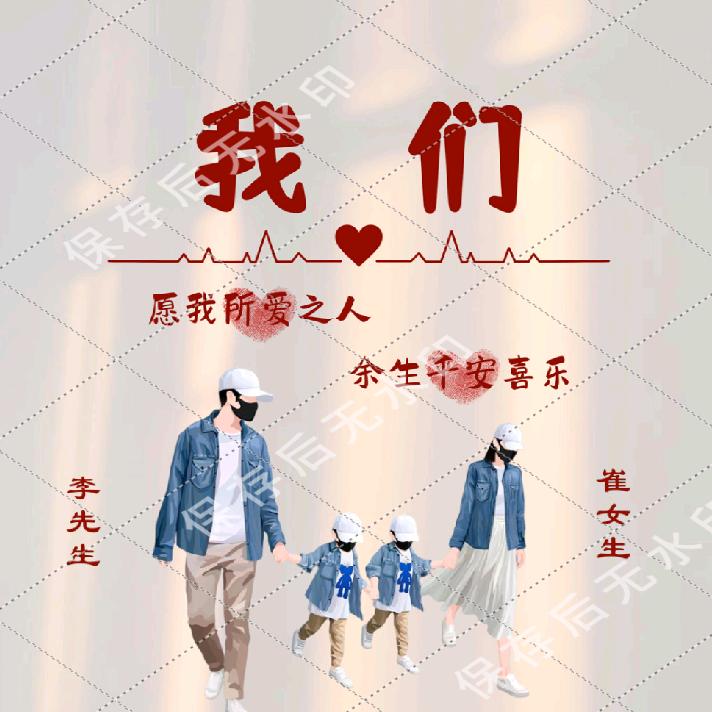 河南夏雪