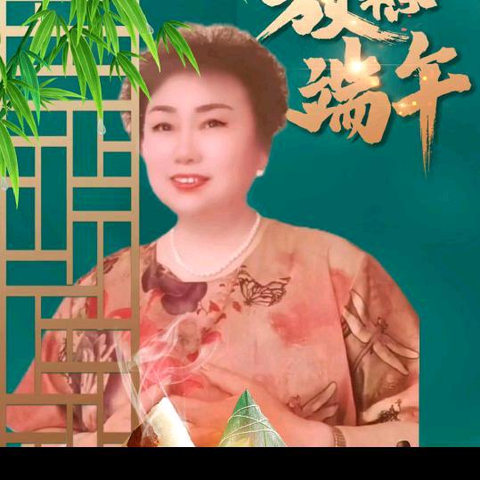 幸福佳人