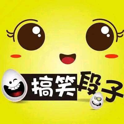 毛毛爆笑馆
