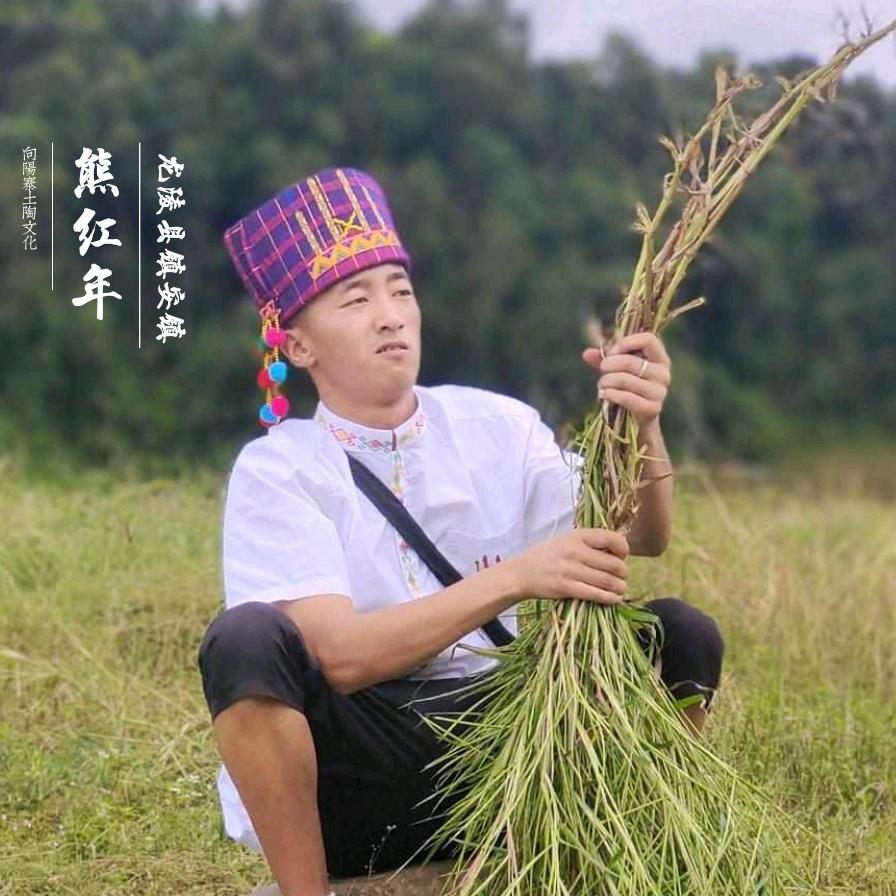 勐焕德宏（晓乖传媒）