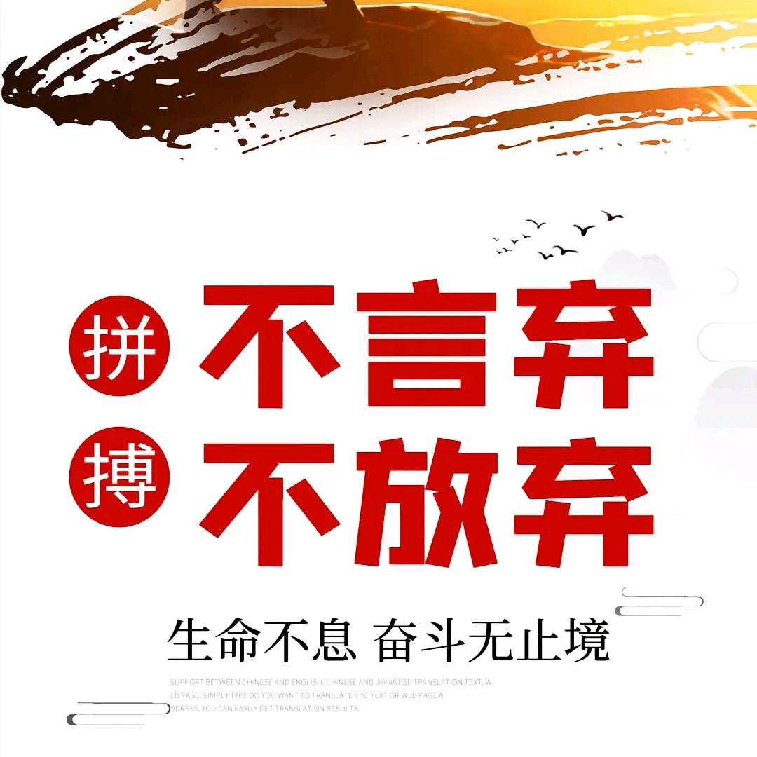 工程人