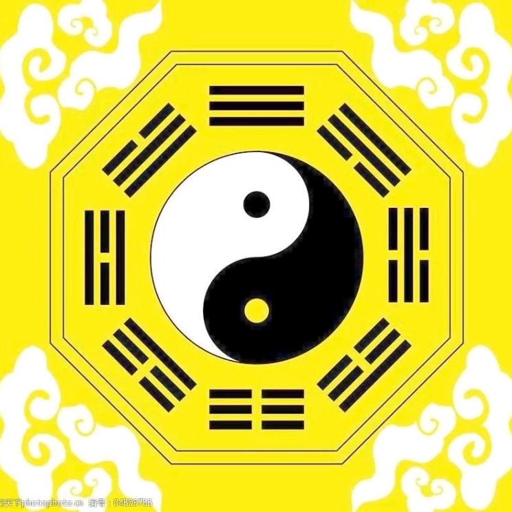 道真