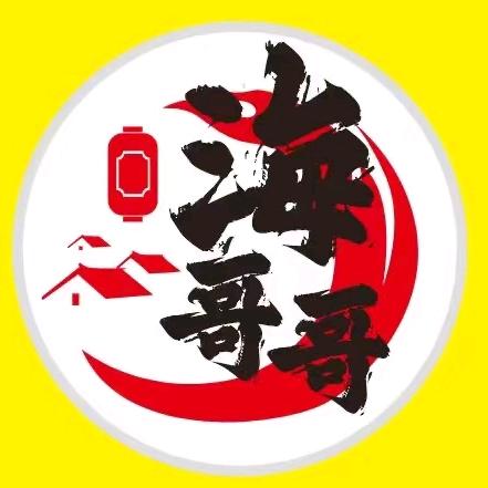 田浩收车
