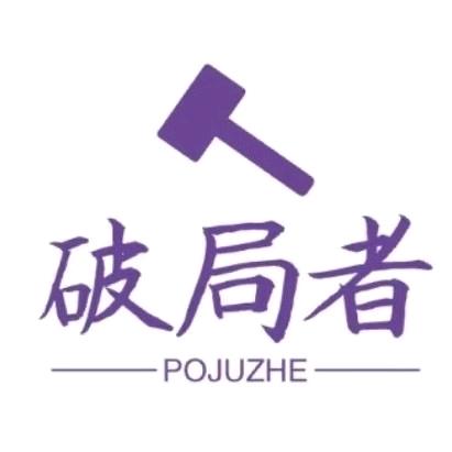 尔滨福哥