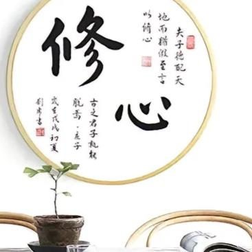 九