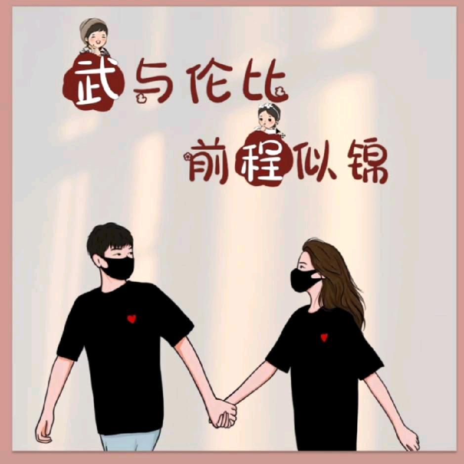 任性就要彻底