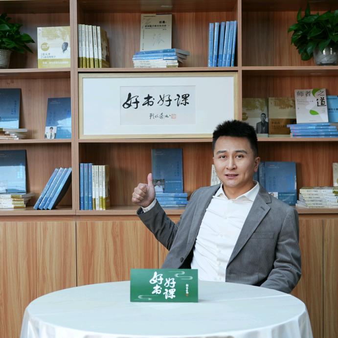 关超与好书好课