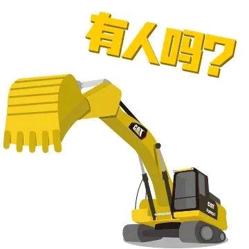 恒利达⚙️挖挖⚙️恒利达矿山链条⛓️