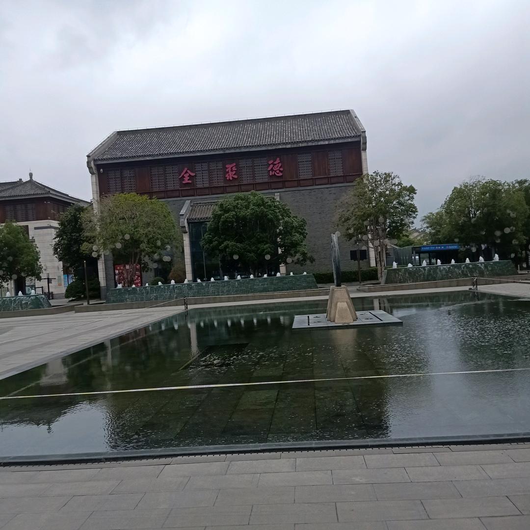 一支梅