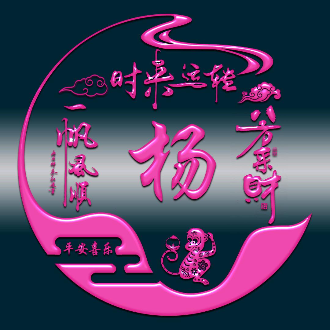 醉过##酒吧订台滴滴