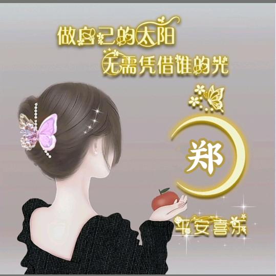 爱你如初，一生难忘