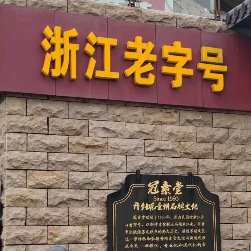 阿芳姐