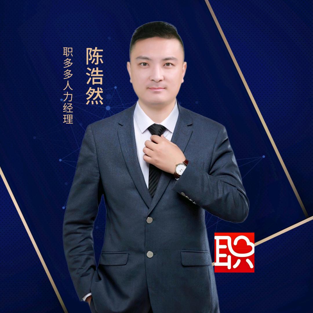 职多多就业