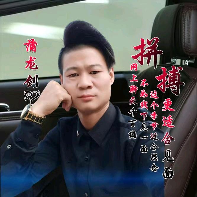 一念痴狂