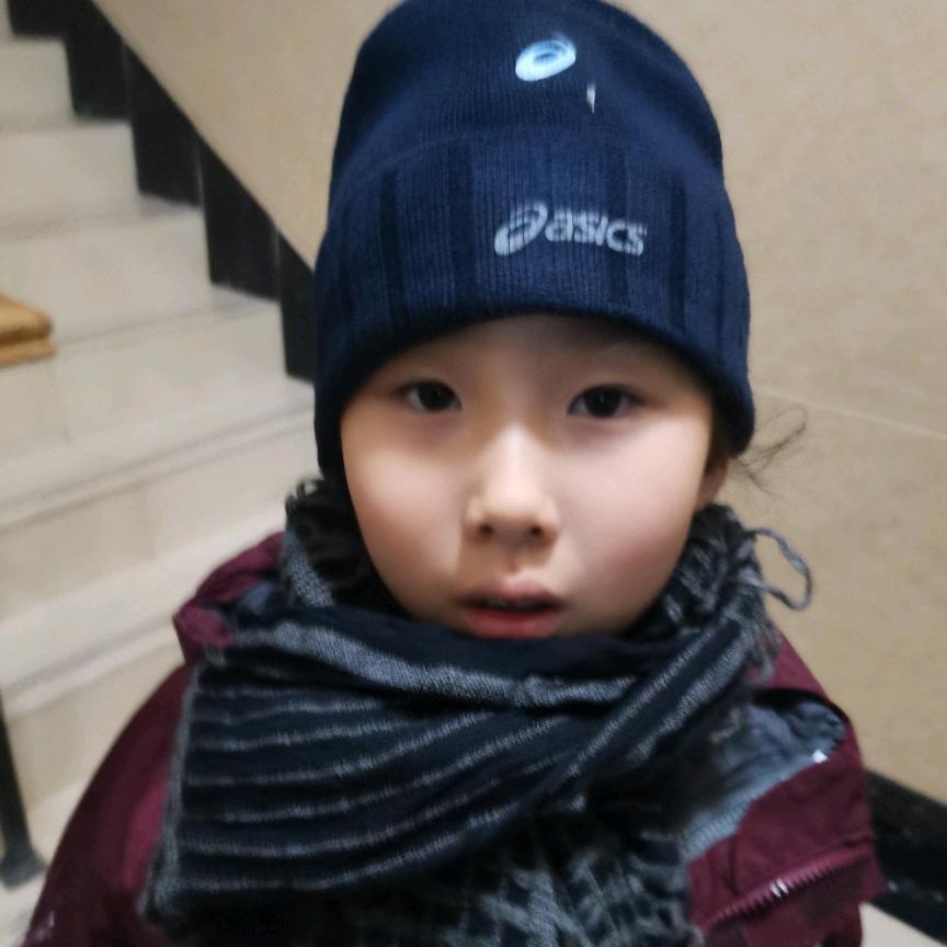 二子