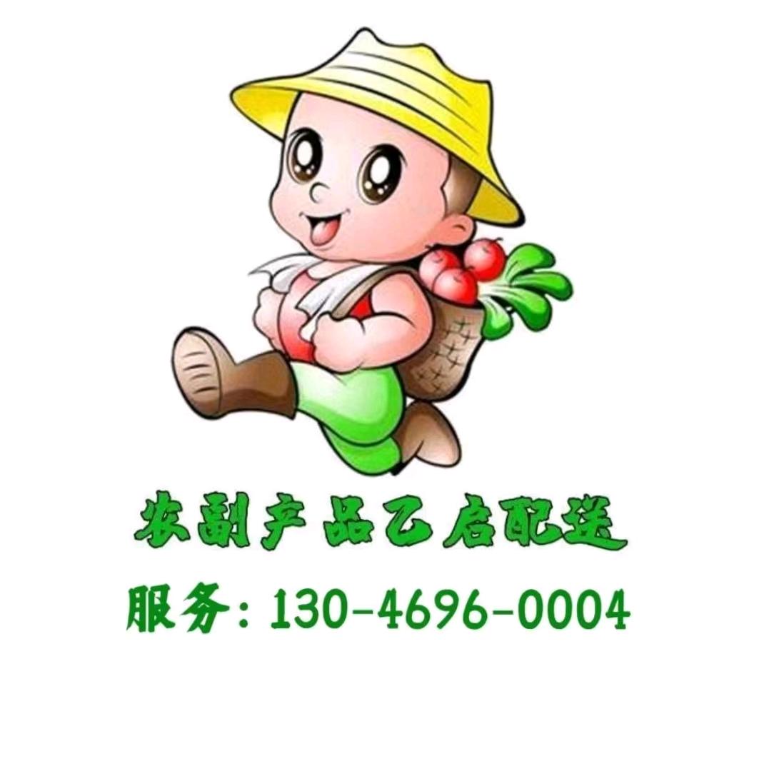 兴顺农业
